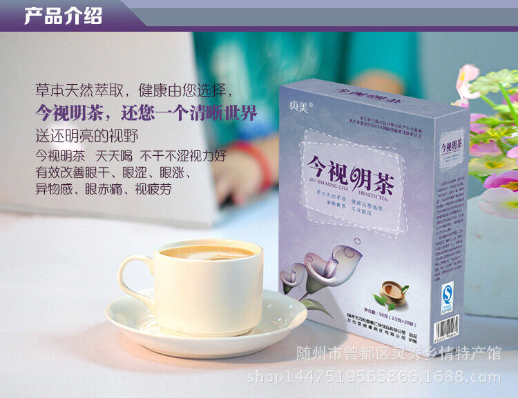 Chrysanthemum cassia seed green tea wolfberry health tea 2.5g*20bags