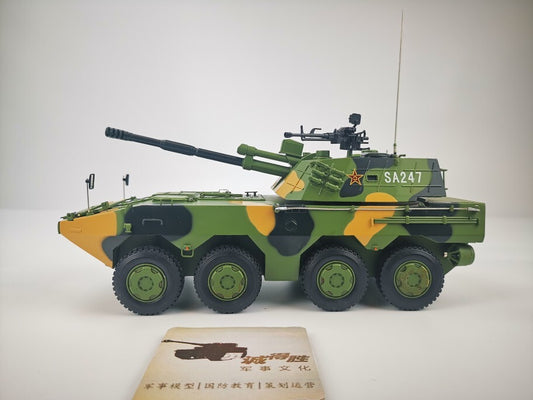 1:30 China T120 Wheeled Tank 120mm Wheeled Howitzer Tank Model Collection