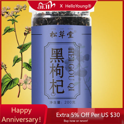 High Quality Health Tea Black Wolfberry Organic Herbal Drink 200g Heigouqi-