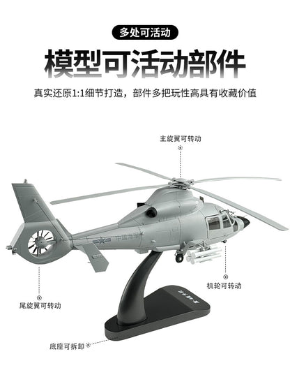 1:32 36CM Z-9 Armed Helicopter Plane Airplane Diecast Military Aircraft Model