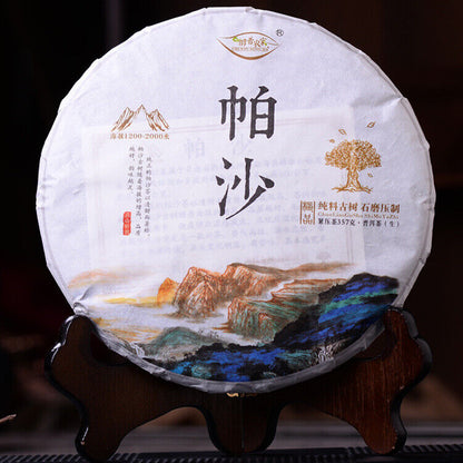 Natural Puer Cha Tea Cake Ecological Alpine Old Tree Sheng Puerh Tea Yunnan 357g