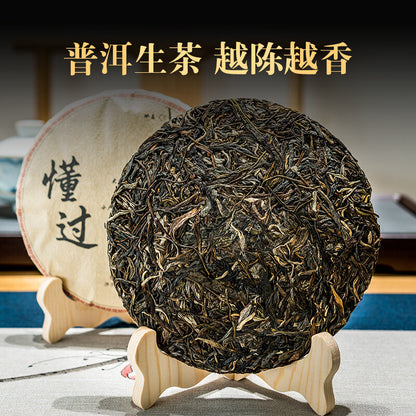 357g Understood Pu'er Raw Tea Yunnan First Spring Ancient Tree Pu'er Cake Tea