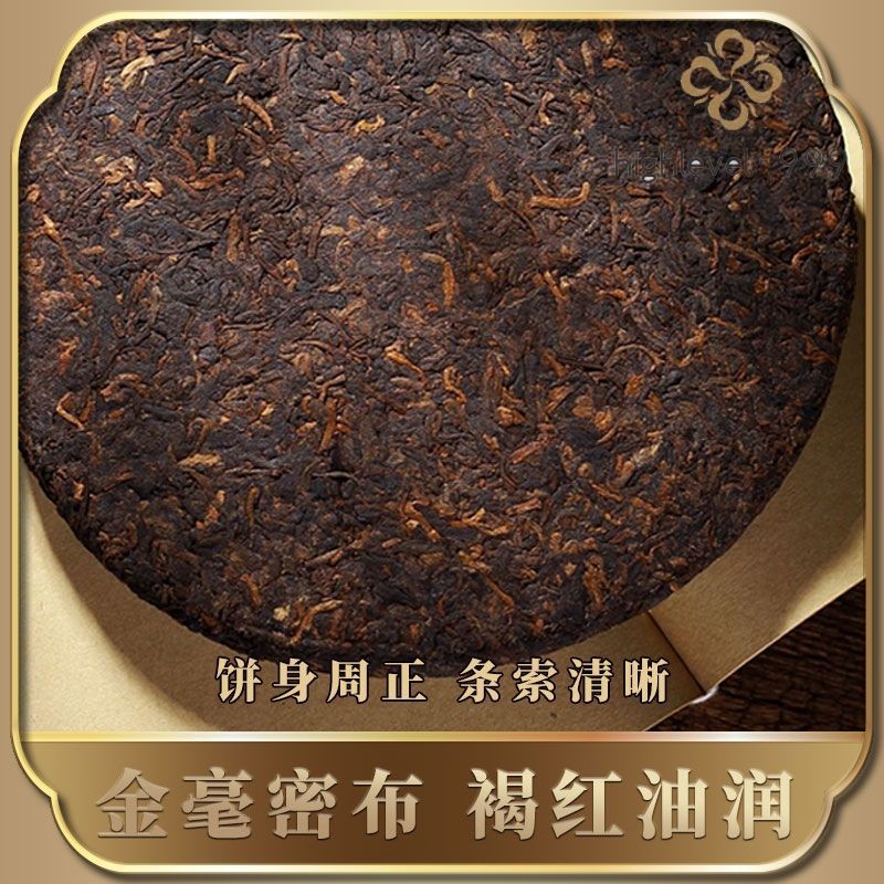 357G 2010 Wuliang Mountain Pu'er Tea Black Tea Yunnan Ancient Tree Tea Cake -