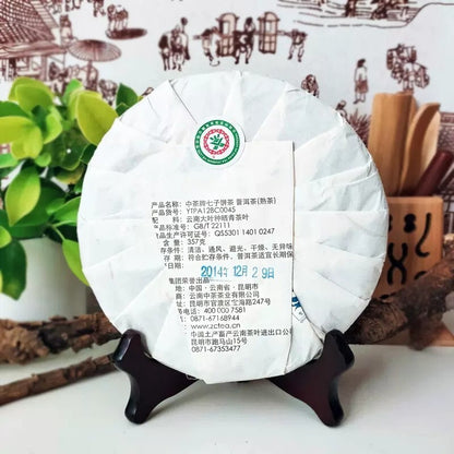 2015 CHINATEA sheep Zodiac,yang Lunar pu erh shu Puer Tea Ripe cake cha tee,357g