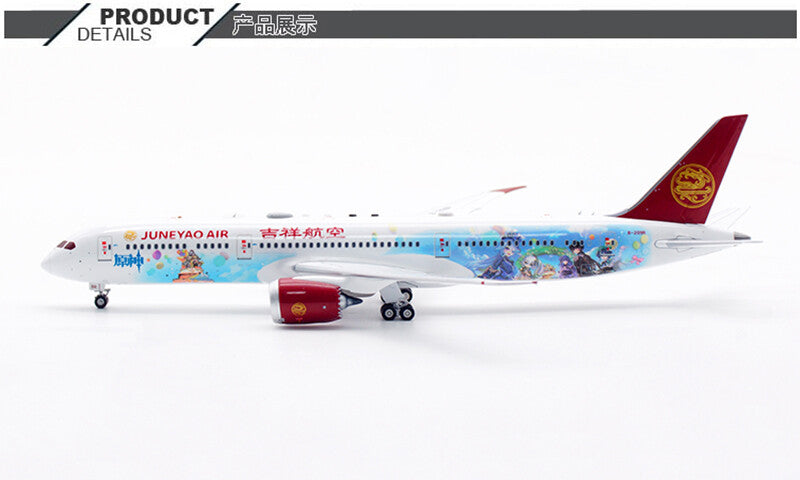 1:400 AV Models Juneyao Plane Airlines Boeing 787-9 Diecast Aircraft Model