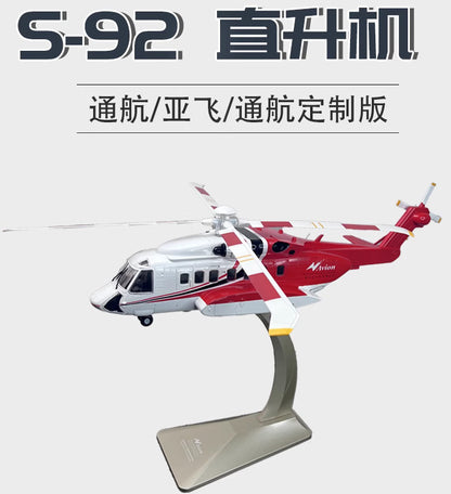 1:32 53CM Avion Pacific Limited S92 Helicopter Airplane Diecast Aircraft Model