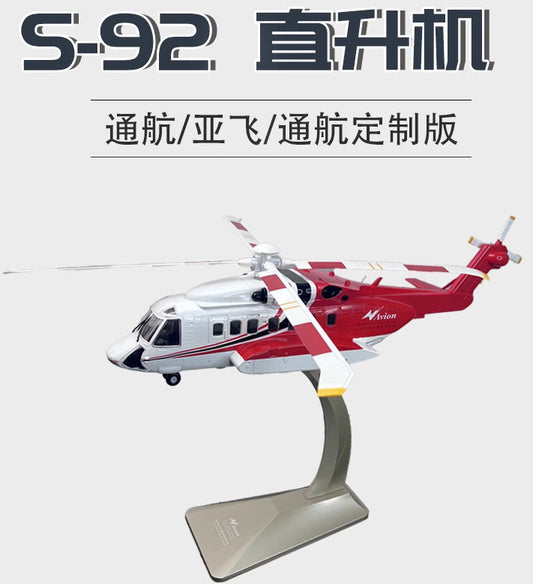 1:32 53CM Avion Pacific Limited S92 Helicopter Airplane Diecast Aircraft Model