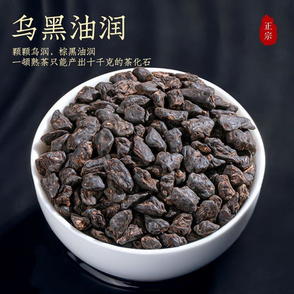Ten Years Old Fragrant Broken Silver Tea 500g Pu 'er Tea Glutinous Rice Fragrant