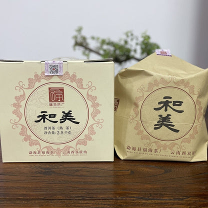 HE MEI 2021 Yunnan FU HAI MengHai Pu-erh Shu Puer Tea Pu'er 357g Ripe