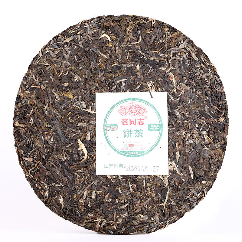 2020 Haiwan Raw Pu-erh 9948 Menghai Pu'er Batch 201 Sheng Puer Tea Cake 357g