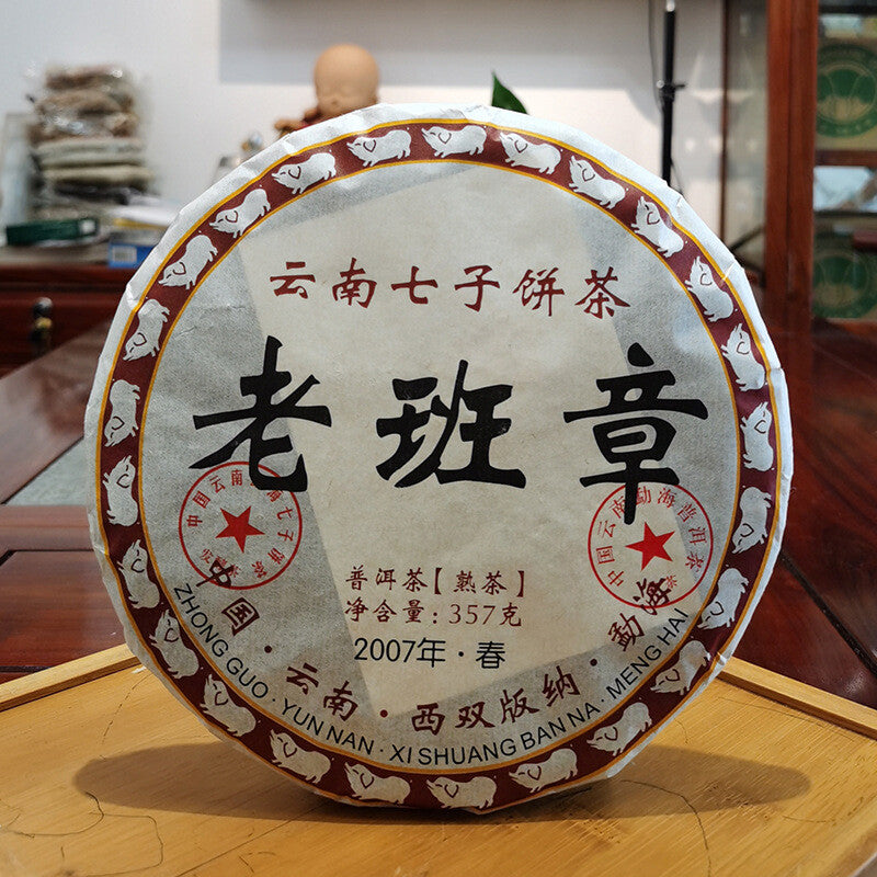 357g Puerh-Teekuchen Reifer Tee Yunnan Sieben Kuchen Tee Lao Banzhang Pu'er Tee