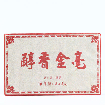 250g Dry Storage Ripe Tea Menghai Golden Bud Mellow Golden Aged Pu'er Ripe Tea