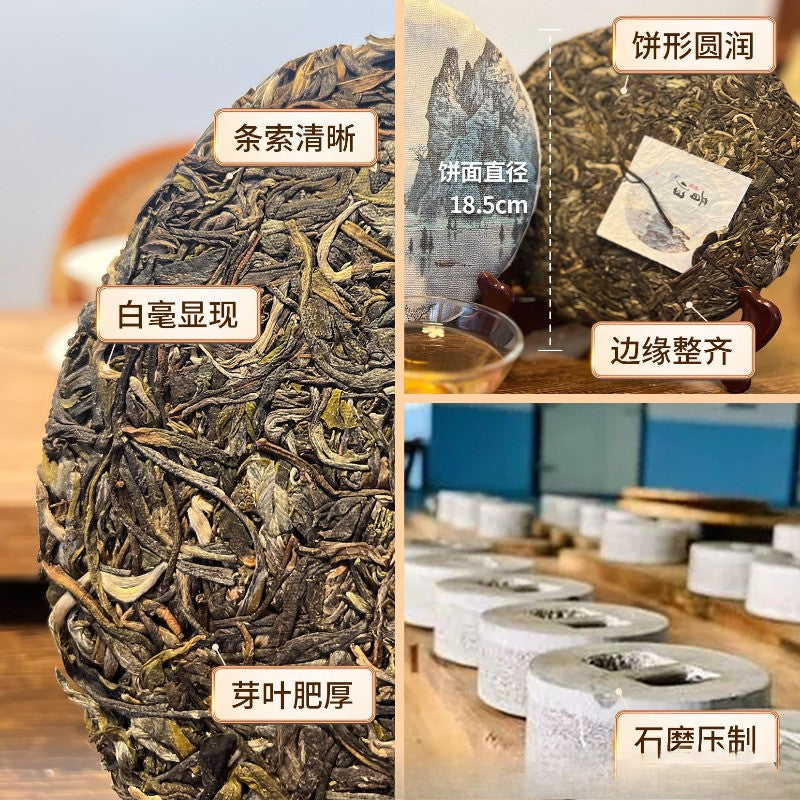 357g Yunnan Menghai High Mountain 2022 Qizi Cake Tea Pu'er Tea Raw Tea Cake