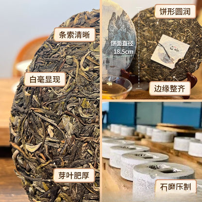 357g Yunnan Menghai High Mountain 2022 Qizi Cake Tea Pu'er Tea Raw Tea Cake