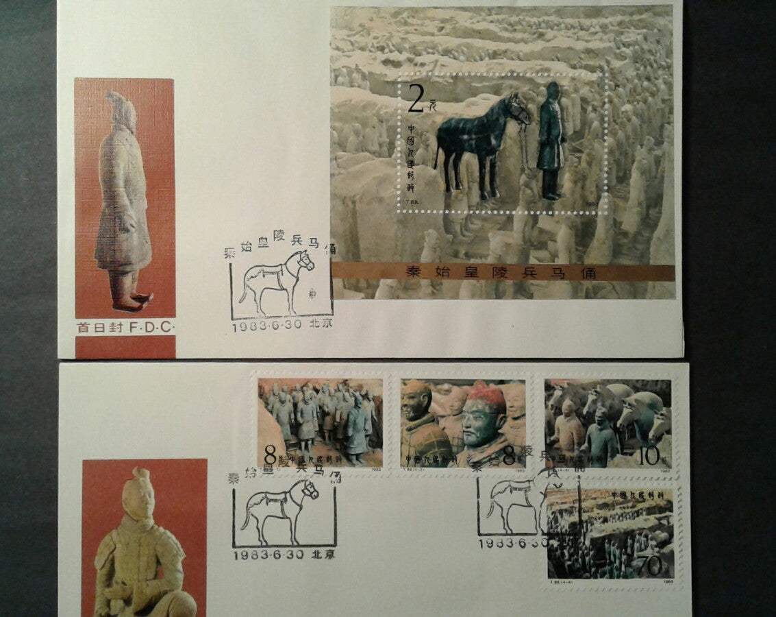 China Stamp 1983 FDCs T88, Scott 1859-63 Qin Terra Cotta Figures Complete Set