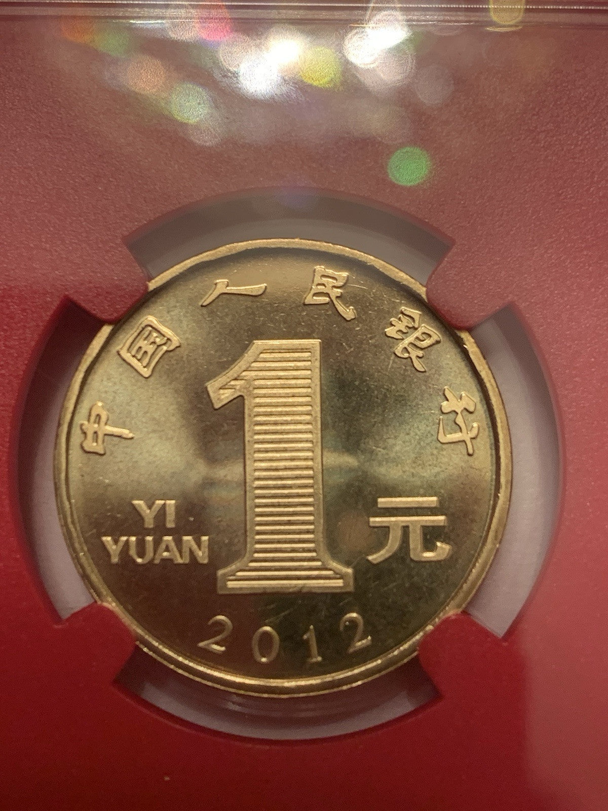 2012 China Lunar Series Year Of Dragon Commemorativ Coin 1 Yuan Lucky Zodiac GEM