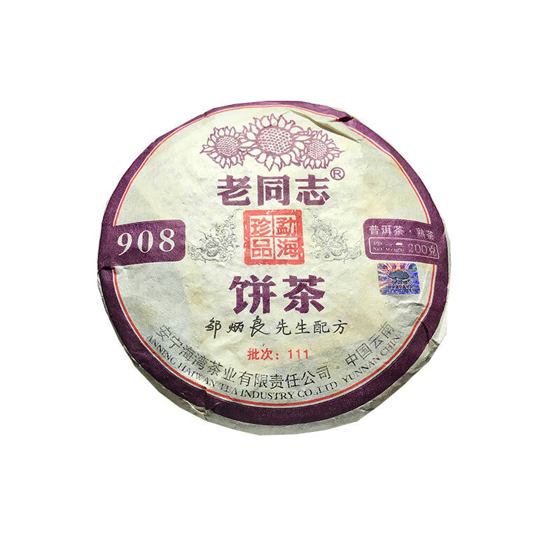 Chinese Fermented Tea Pu'erh Tea Cake 2011 Year Puer Tea 200g China Yunnan Tea