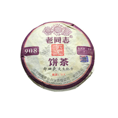 Chinese Fermented Tea Pu'erh Tea Cake 2011 Year Puer Tea 200g China Yunnan Tea