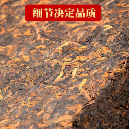 250g Yunnan Pu'er Ripe Tea Brick Golden Brick Lao Ban Zhang Tea Brick