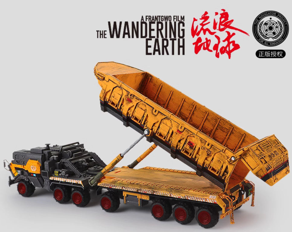 1:144 28CM KDW WANDERING EARTH CN-373 Bucket Carrier Vehicle Truck Diecast Model