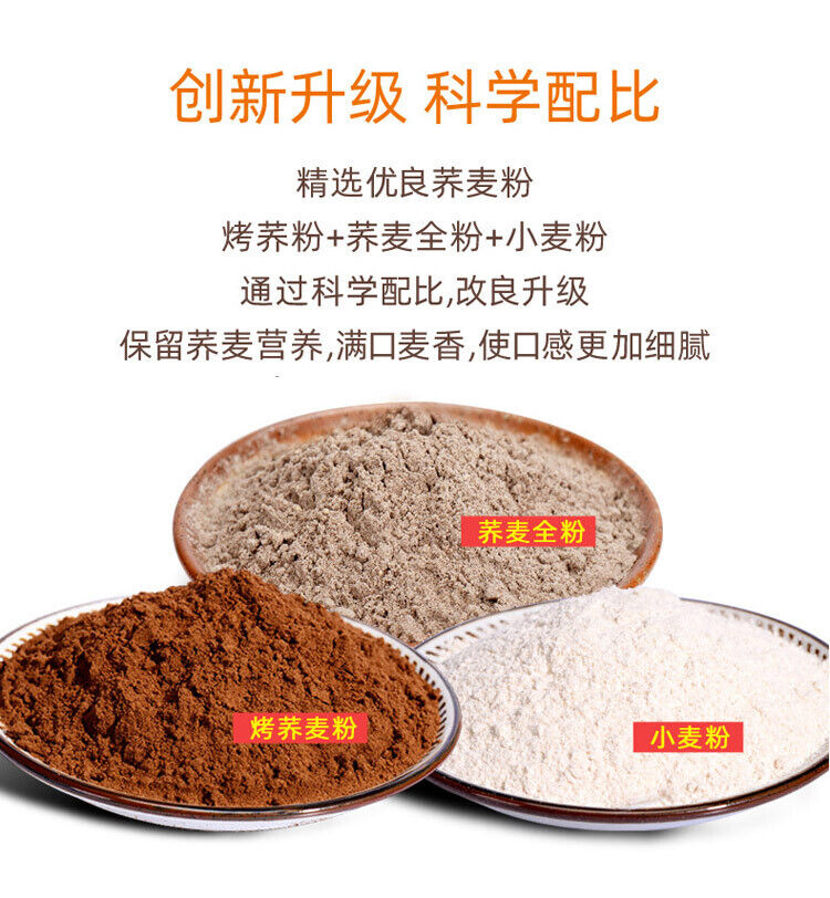 800g Triticale&Tartary Buckwheat Noodle Low Fat Sugar Salt Triticale Soba Noodle