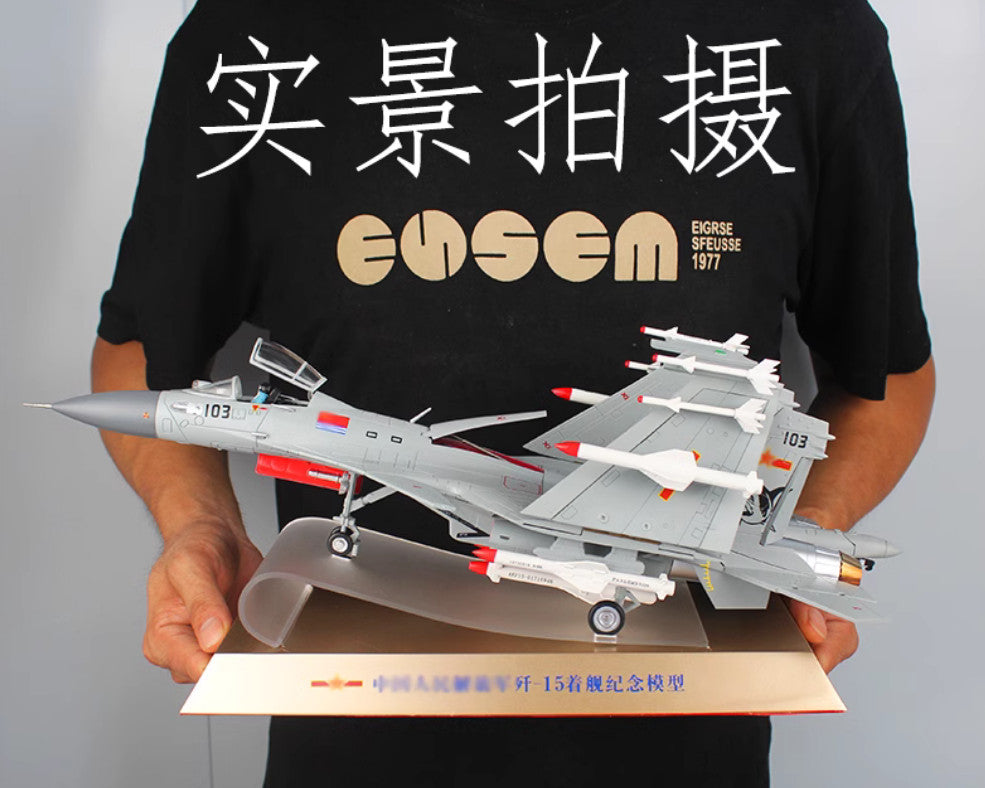 1:48 46CM PLA J-15 Flying Shark Shipborne Fighter Plane Diecast Aircraft Model