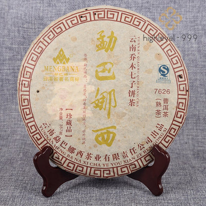 357g 2008 Yunnan Pu'er Tea Cake Ripe Pu erh Tea Cake Meng Ba Na Xi Aged Tea Cake