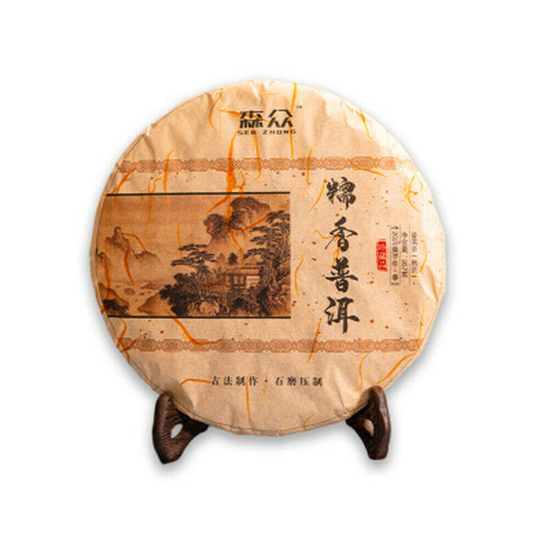 357g Aged Yunnan Puer Tea Glutinous Rice Aroma Cooked Pu'er Tea Pu-Erh Tea Cake