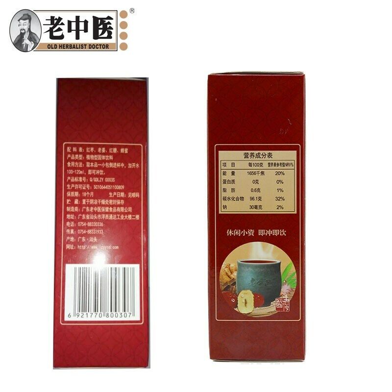 130g Instant Powder Drinks Red Jujube Ginger Tea