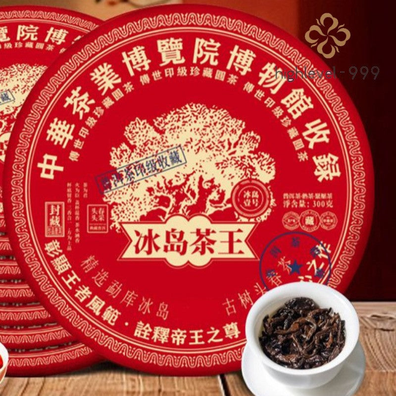 300g Yunnan Lincang Ancient Tree Iceland Tea King Old Pu'er Tea Ripe Tea Cake