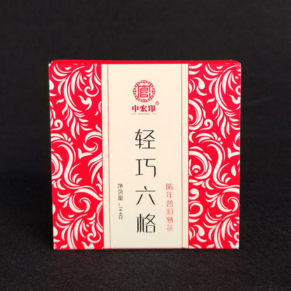 Organic tea puerh raw tea ripe tea boxed six frame tea white tea sun black tea