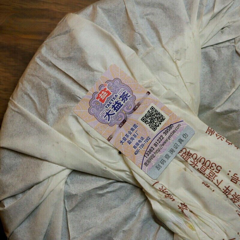 357g 8562 TAETEA Pu-erh MengHai Dayi Ripe Shu Puer Tea Cake