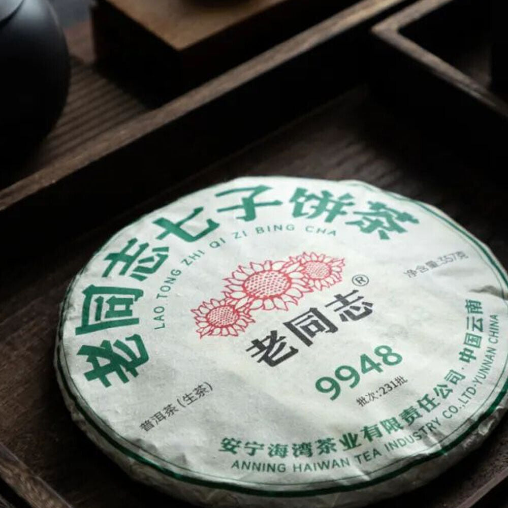 2023 Haiwan Raw Puer Chinese Tea Cha 9948 Sheng Puer Chinese Tea 357g