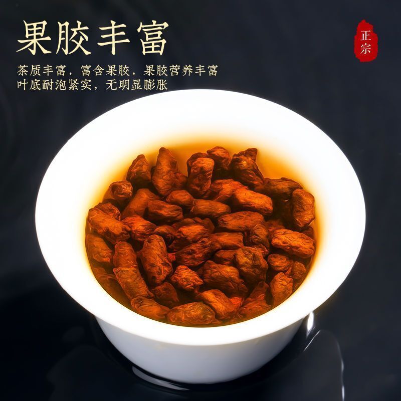 Ten Years Old Fragrant Broken Silver Tea 500g Pu 'er Tea Glutinous Rice Fragrant