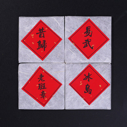 500g Yunnan Pu'er Tea Raw Tea Leaves Xigui Thin Slices Small Slices Square Tea