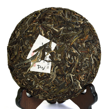 200g 2017 yr Nonpareil Supreme Puer Pu'er Puerh Tea BingDao Ancient Raw Cake Tea-