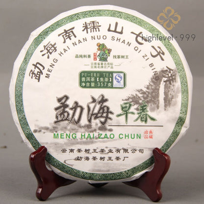 357g Yunnan Pu'er Tea Menghai Early Spring Qizi Cake Raw Tea Nannuoshan Pu'er