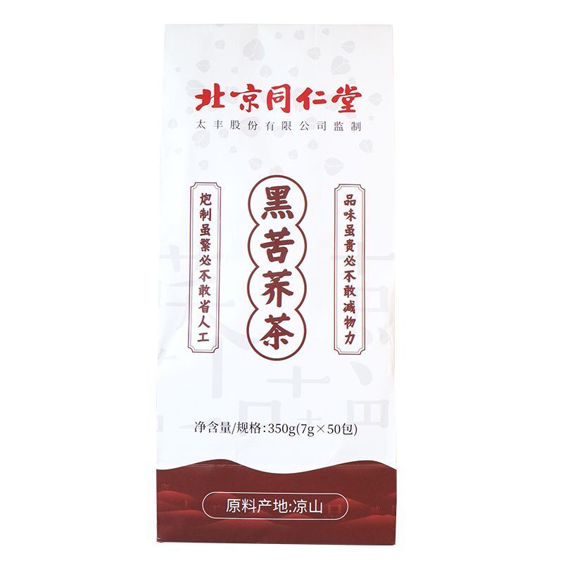 Heikuqiao Herbs Tea Bags Natural Black Tartary Buckwheat Herbal Tea 7g*50Bags-