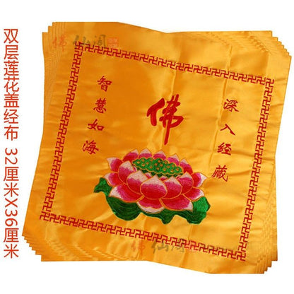 Buddhist Lotus Embroidery Scripture Cover Cloth 32x36cm Yellow Altar Fabric