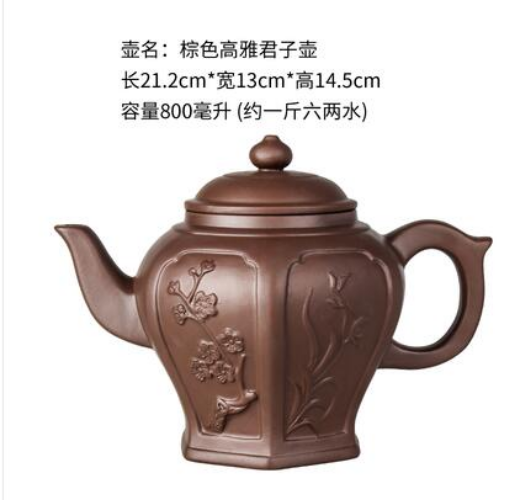 Large Capacity Purple Sand Teapot House Yixing Blossom Pot Tea Ceramic Kettle