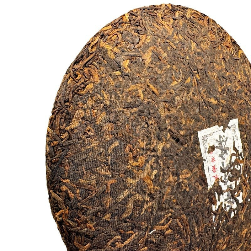 357 克优质古树普洱茶叶蛋糕云南门海奇子蛋糕茶-