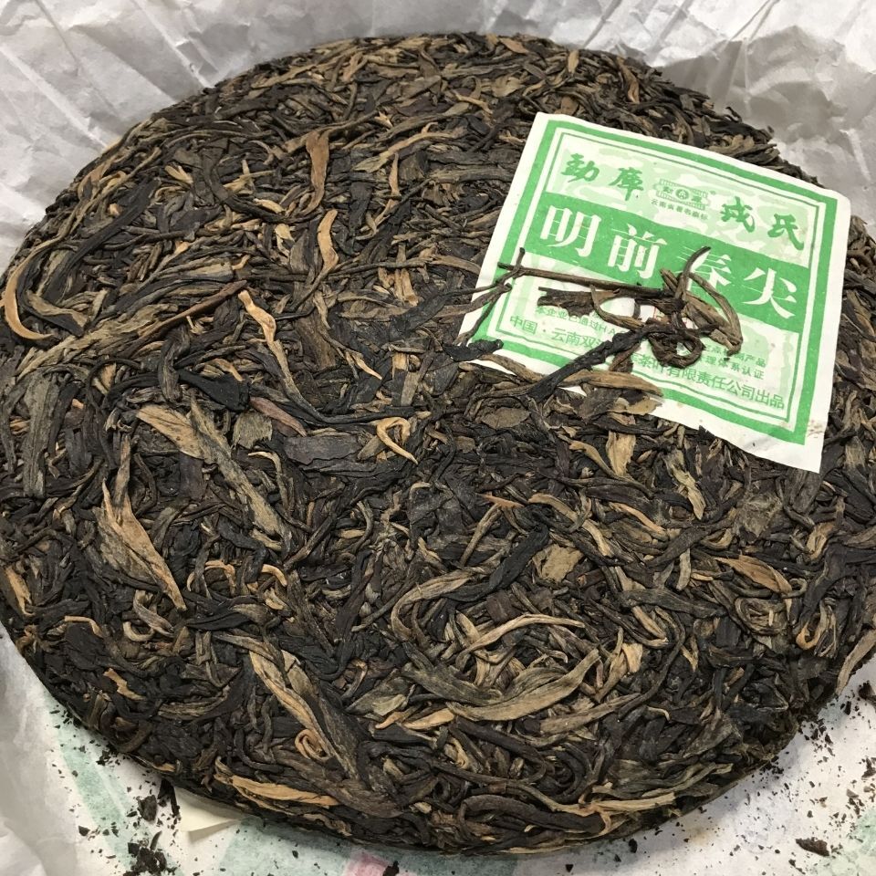 2008 Mengku Rong's Ming Qian Spring Tip Raw Pu'er Puer Shen Tea Pu-erh Cake 400g