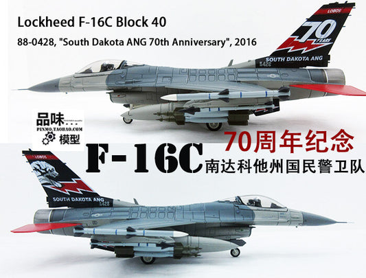 1/72 70th Anniversary of American F-16C F16 Fighter Model in South Dakota