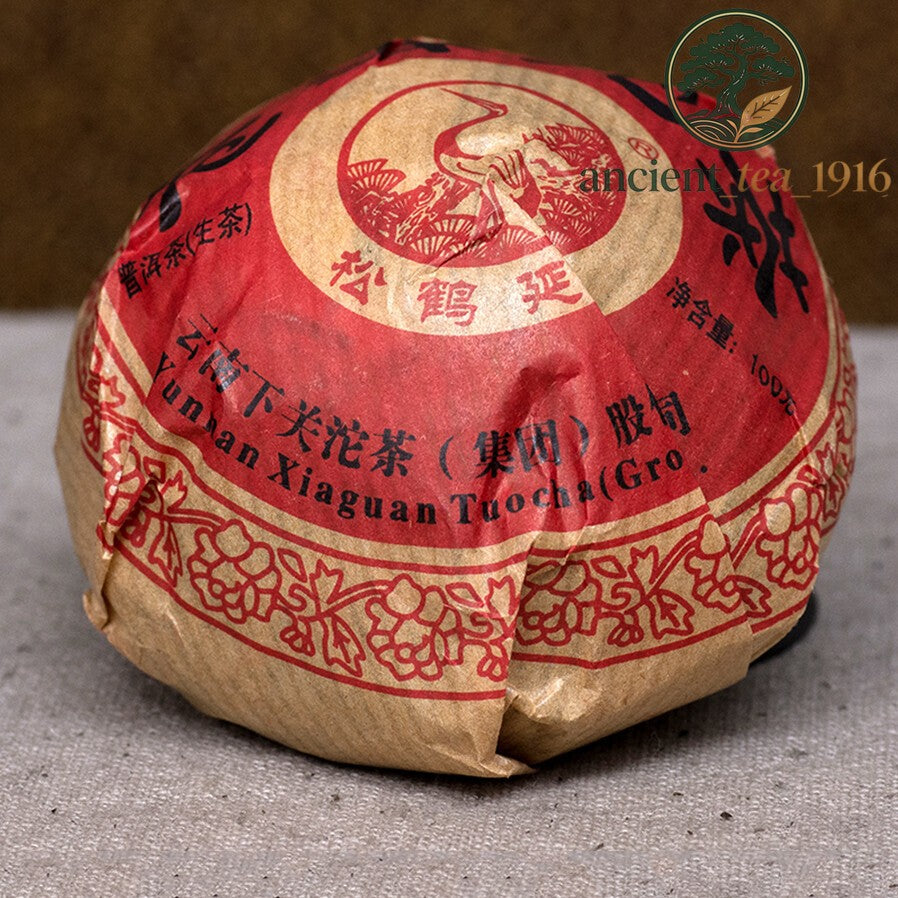 100g TuoCha * 2016 Yunnan Xiaguan Tuo Cha Raw Pu'er Tea Puer Pu Erh Tea