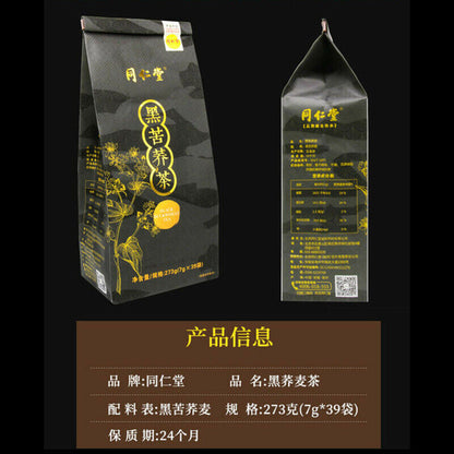Authentic Hei Ku Qiao Black Tartary Buckwheat Tea Healthy Tea