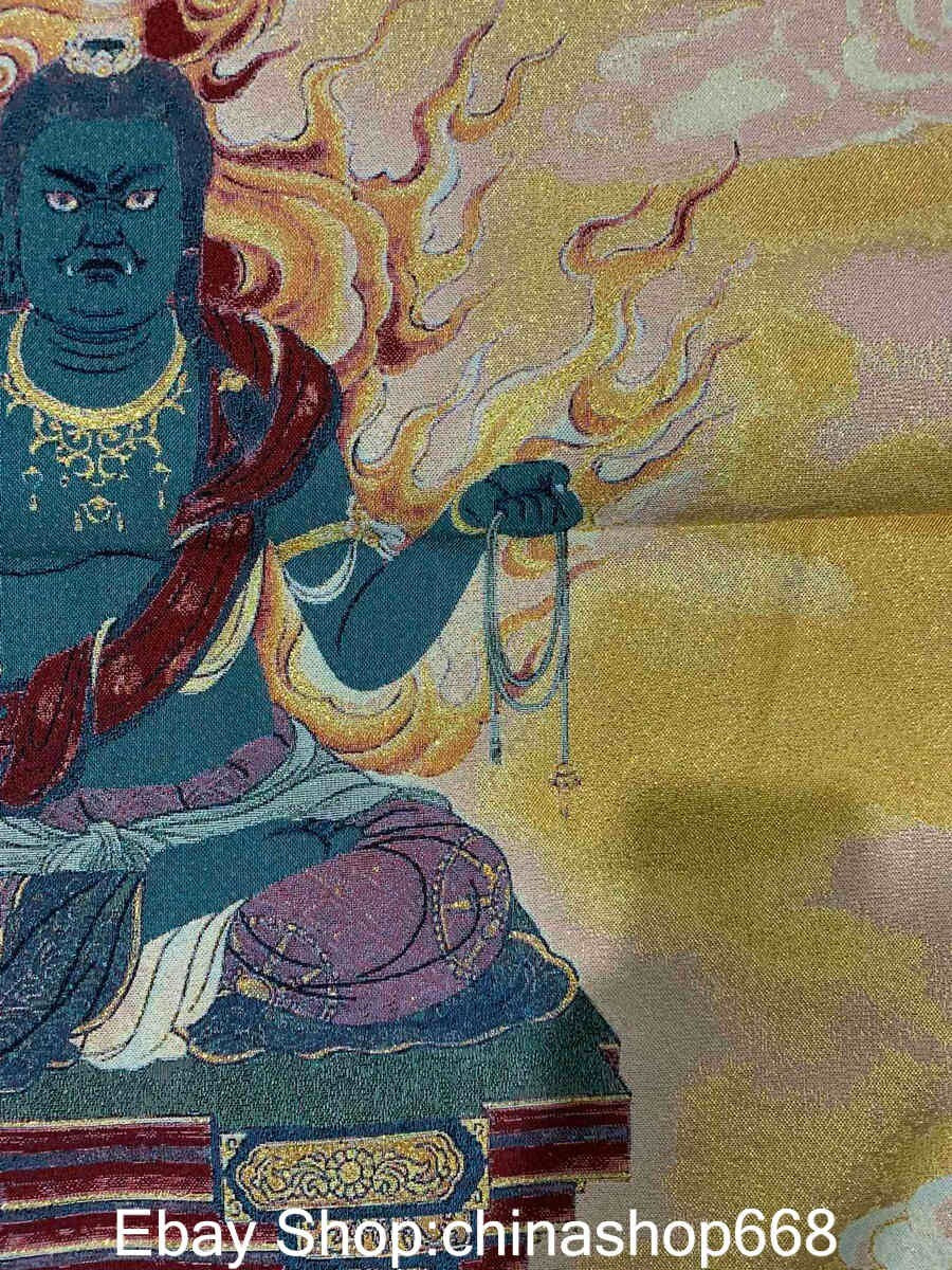 36" Old Tibet Embroidery Silk Cloth Fudo Myo-o / Acalanatha Buddha Thangka