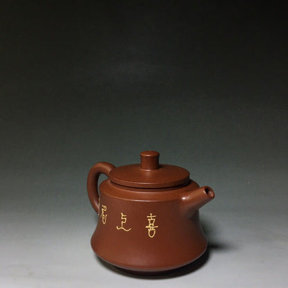 Chinese Yixing Zisha Clay Handmade Exquisite Teapot （喜上眉梢 底款：陈菊芳）