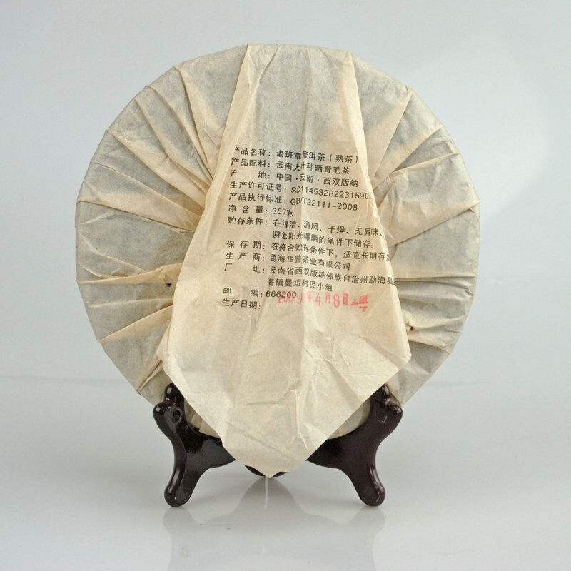 Old Banzhang Ancient Tree Fermented Puerh Tea CakePuerh Ripe Tea Cake 357g
