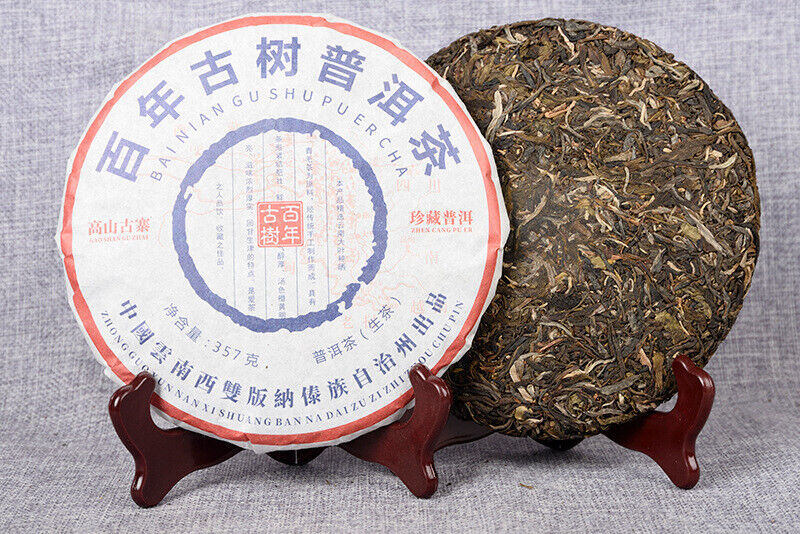 Yunnan Tea Puerh Raw Tea Cake 357g/cake High Mountain Ancient Tree Raw Tea Cake