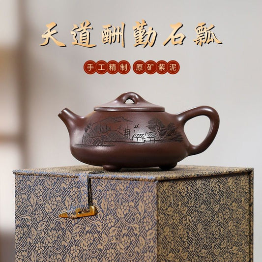 Yixing Zisha Teapot Handmade Purple Clay Shipiao Tea Pot 260ml Kung Fu Tea